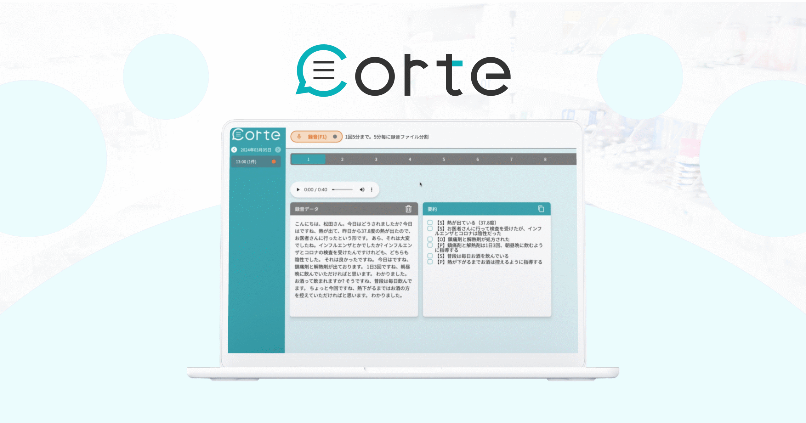 コラムのサムネイル