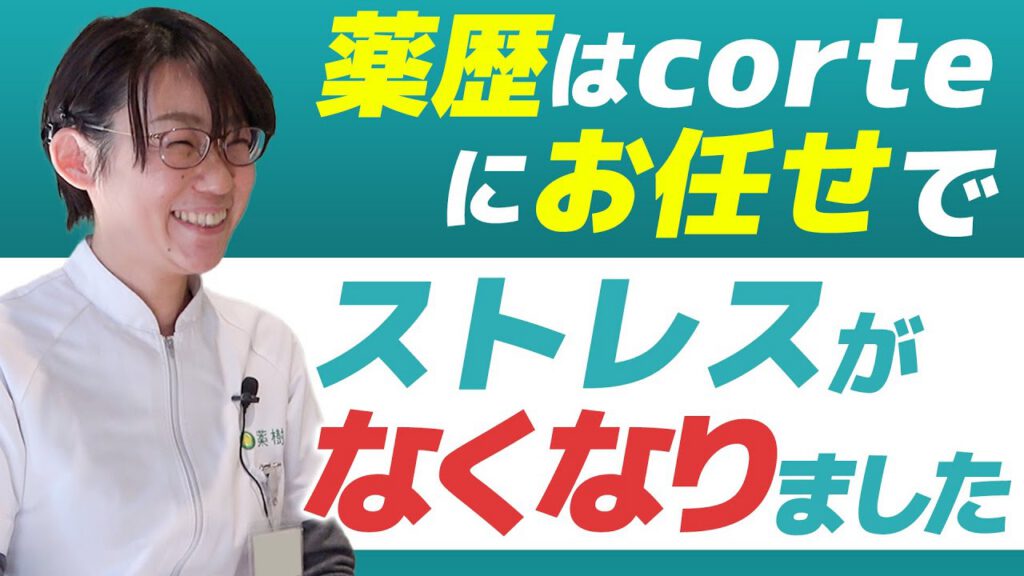 お客様の声のサムネイル