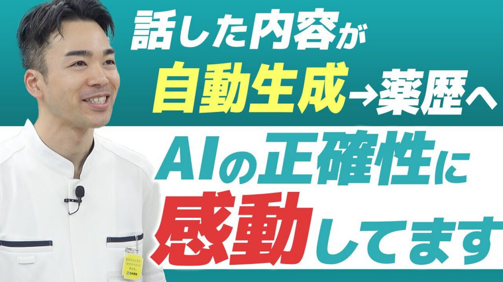 お客様の声のサムネイル