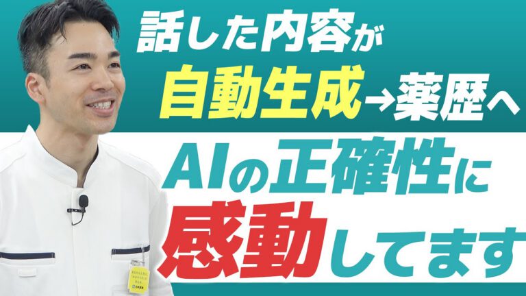 お客様の声のサムネイル