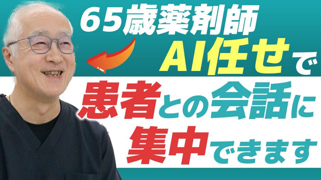 お客様の声のサムネイル