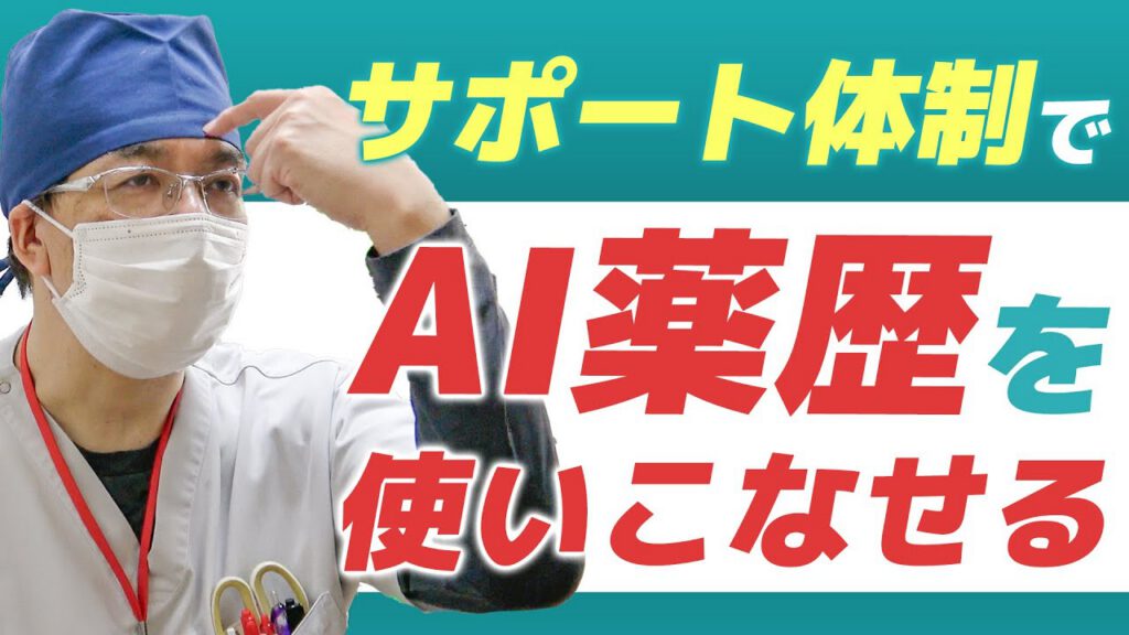 お客様の声のサムネイル